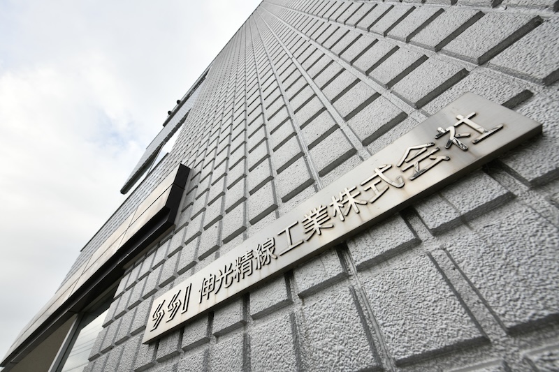 本社ビルに掲げられた社名板